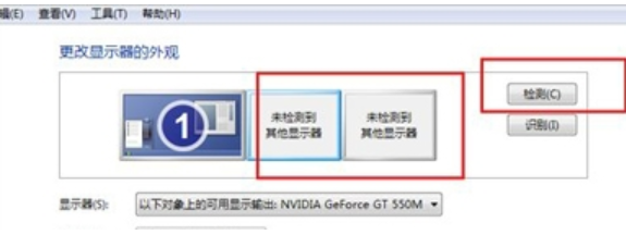 笔记本怎么连接投影仪