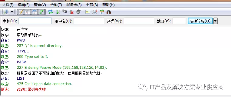 外网访问内网FTP服务器的方法