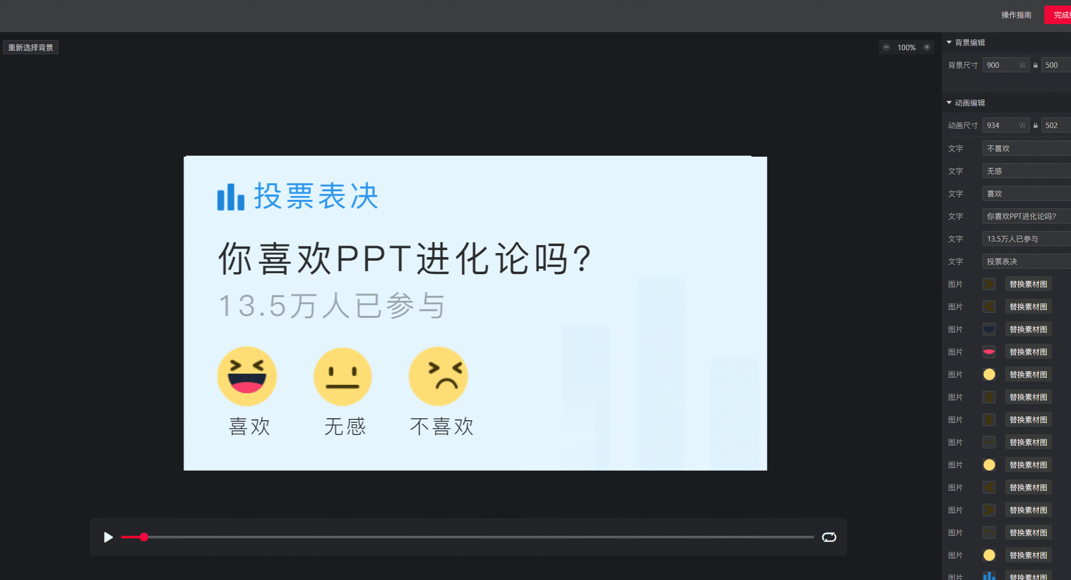 阿里官方出品的3款设计小工具，好用还免费！网友：不愧是大企业