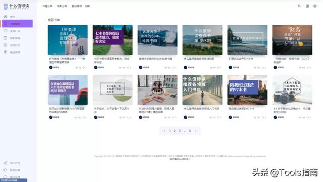 高质量书籍去哪找？这2个神仙网站拯救你的书荒！内附送书福利