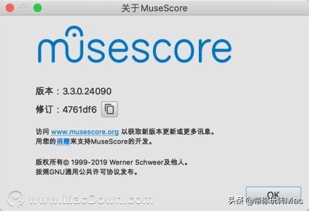 免费且好用的乐谱制作软件