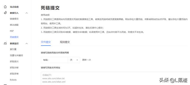 网站被黑怎么处理「附图文解决教程」
