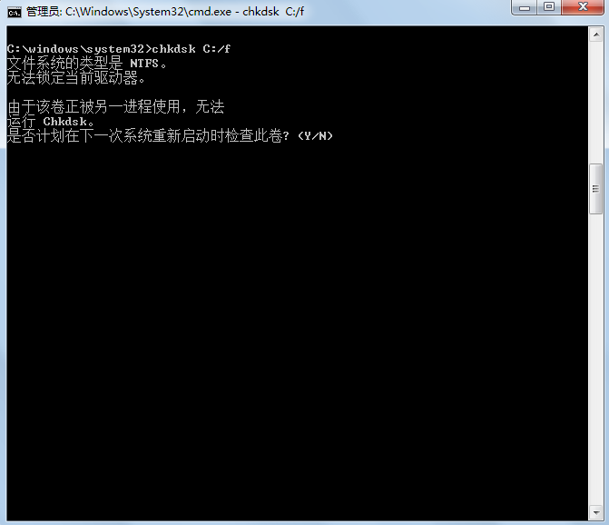 chkdsk修复工具以及运行方法详细介绍
