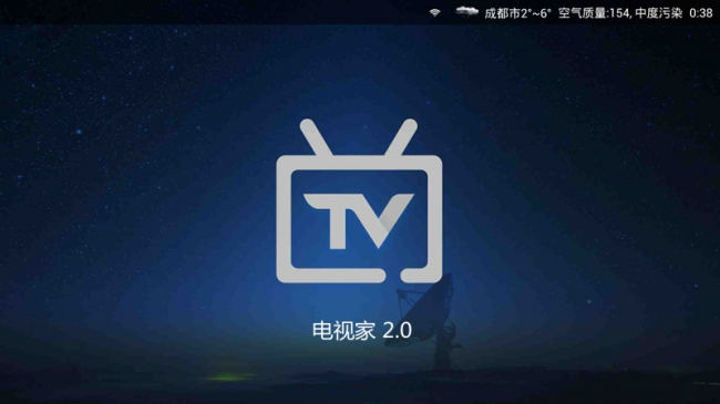 2015年小米盒子最值得安装的十大软件