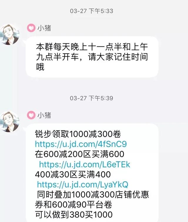 淘宝购物省钱技巧与方法有哪些？