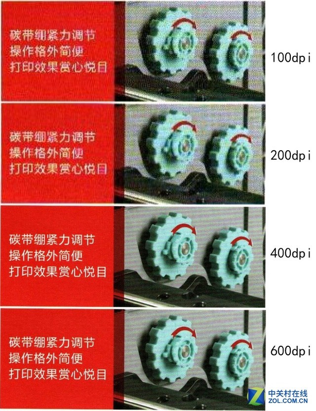 “一键”如此省心 紫图H4040扫描仪评测