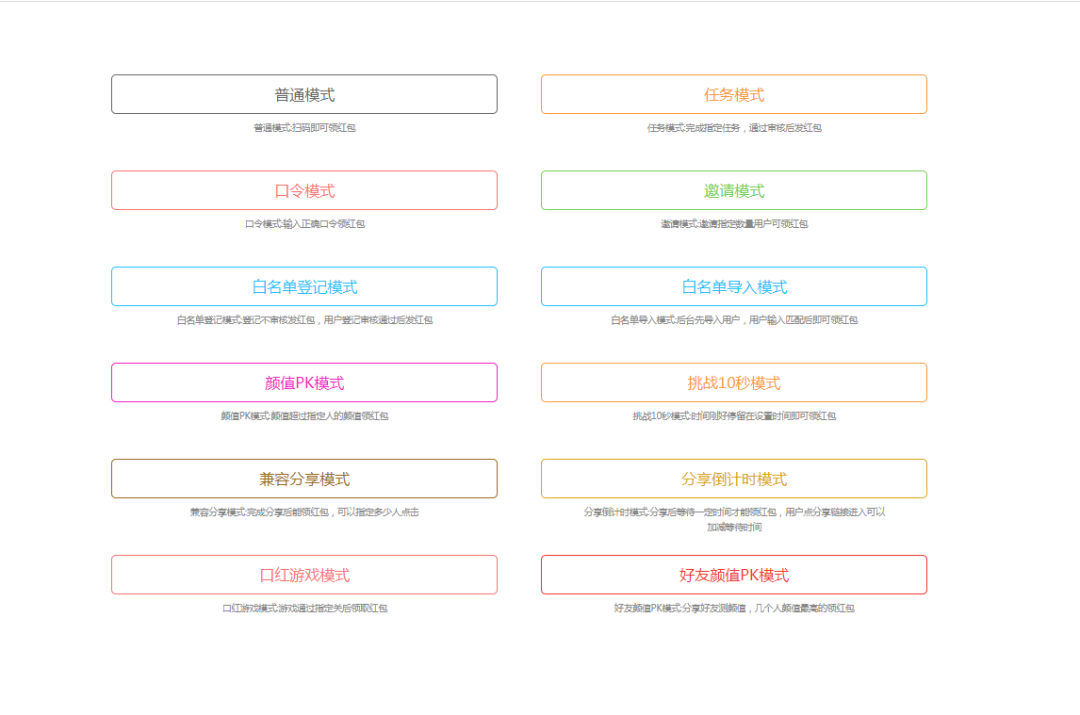 O2O红包墙营销是什么？红包营销有哪些方法？（吸引客户的秘诀）