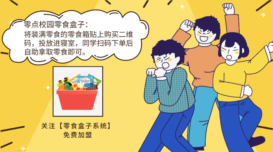 大学想创业的看过来，别再犯傻了，商机就在这里