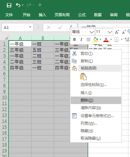 巧用文本连接符“&”，轻松搞定“文本合并”这事儿