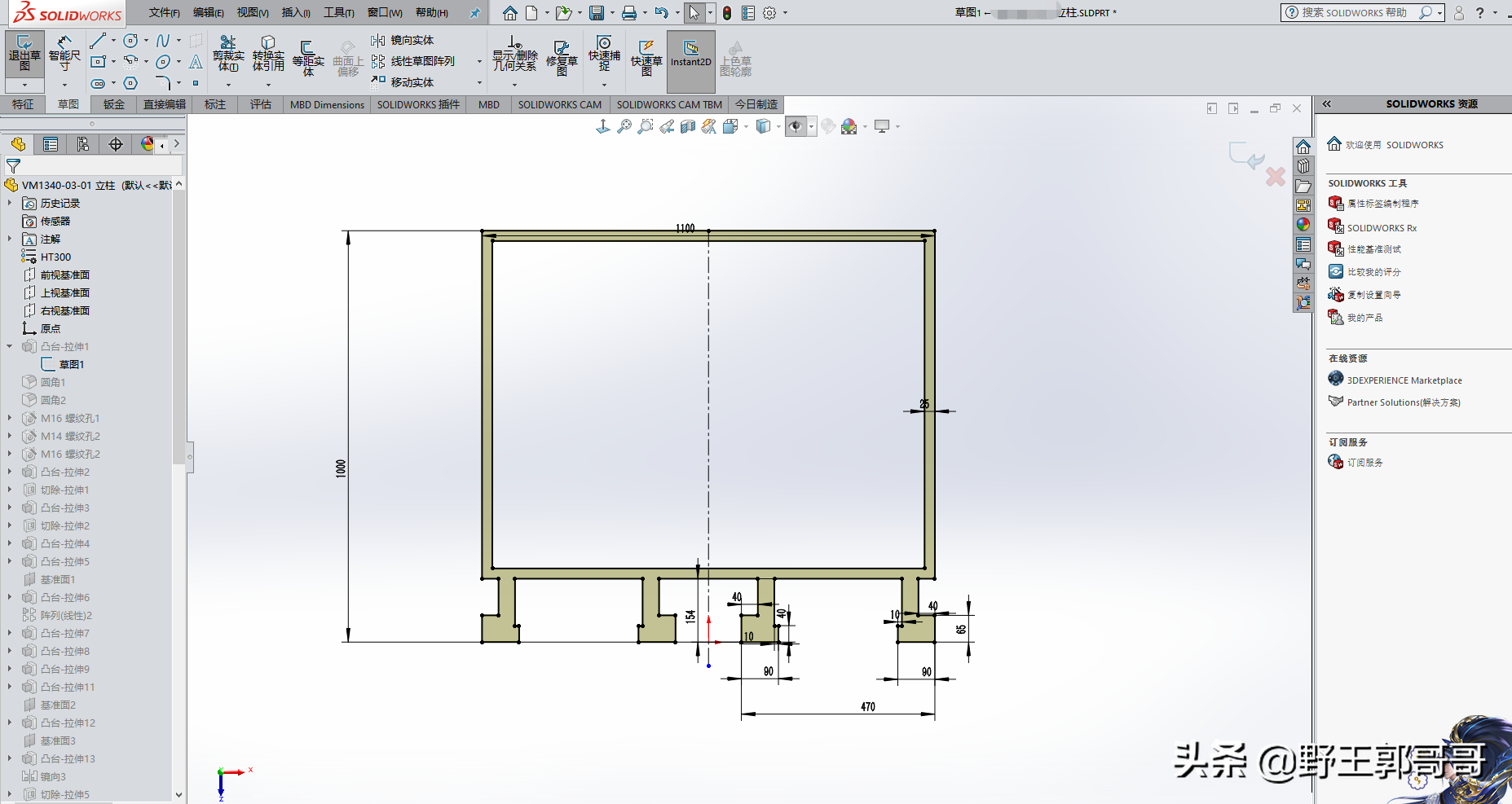 第一章 什么是Solidworks软件，学习solidworks能做什么？