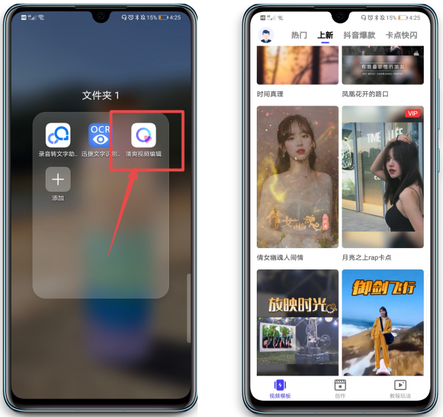 原来去除图片、视频水印这么简单！很多人不知道，1分钟教会你