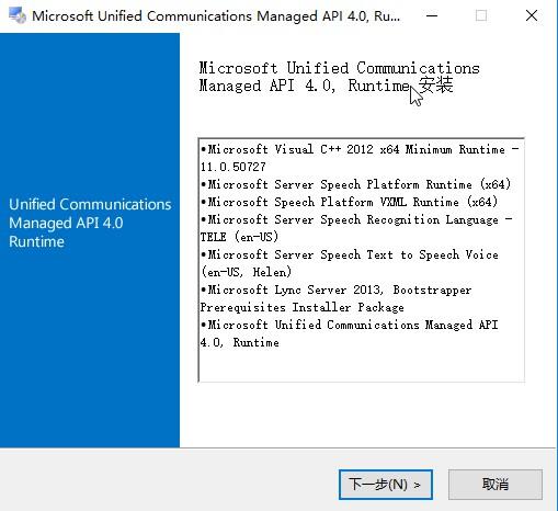 自己动手搭建电子邮件系统：微软Exchange Server 的安装