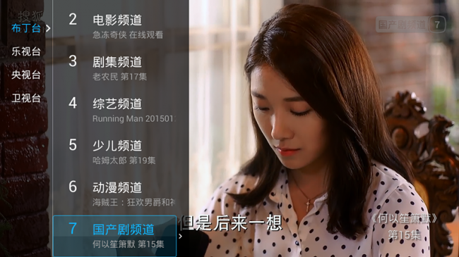 2015年小米盒子最值得安装的十大软件