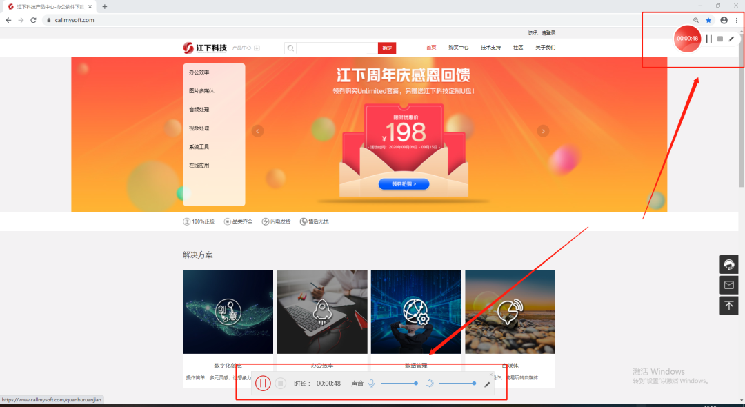 如何在电脑上录屏，求最简单的方法