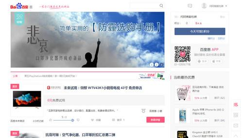 双十一买贵了?还有双十二! 比价软件横评