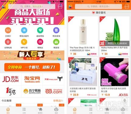 双十一买贵了?还有双十二! 比价软件横评