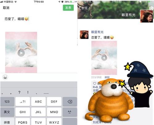 朋友圈照片原来还能这么发？点赞少不了，秀出满满高级感