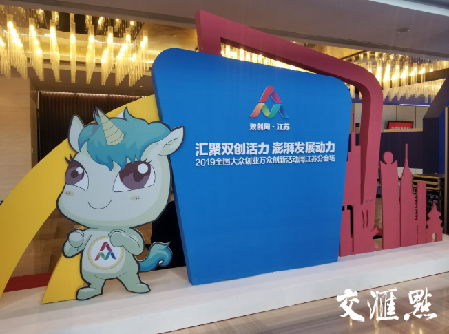 大众创业万众创新是哪一年提出来的，简述其政策中的总体思路与创新意义