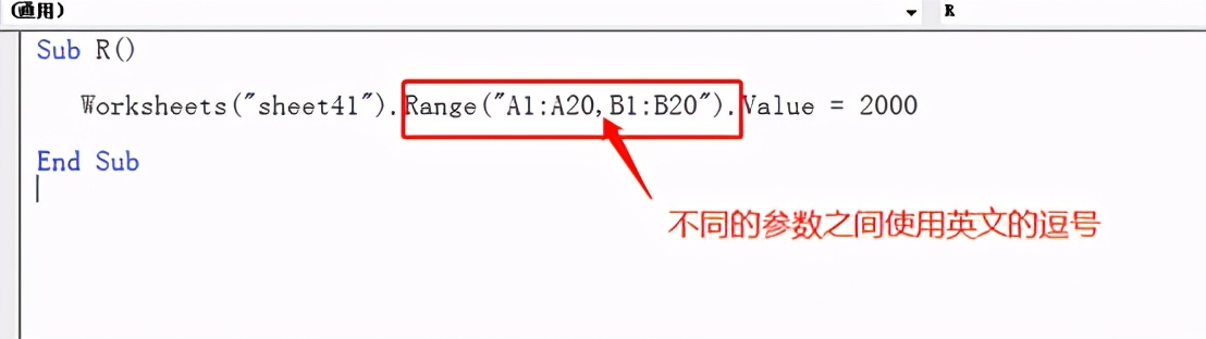 VBA中操作工作表的重点Range，Range有什么注意事项