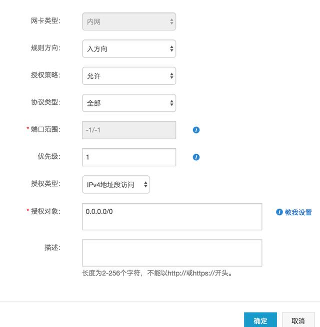30分钟教你搭建一个网站（一）：购买和配置服务器