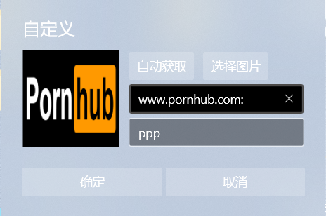 免费开源资源管理器——RX 文件管理器