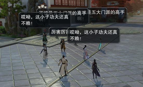 《楚留香》命格系统全解 你的经历都写在脸上