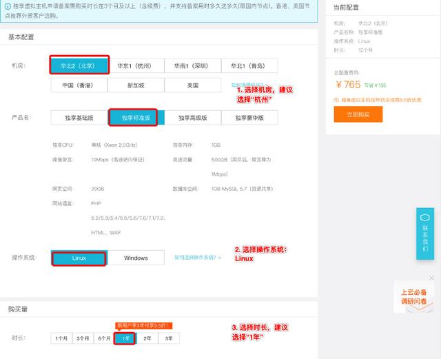 教你搭建Wordpress网站