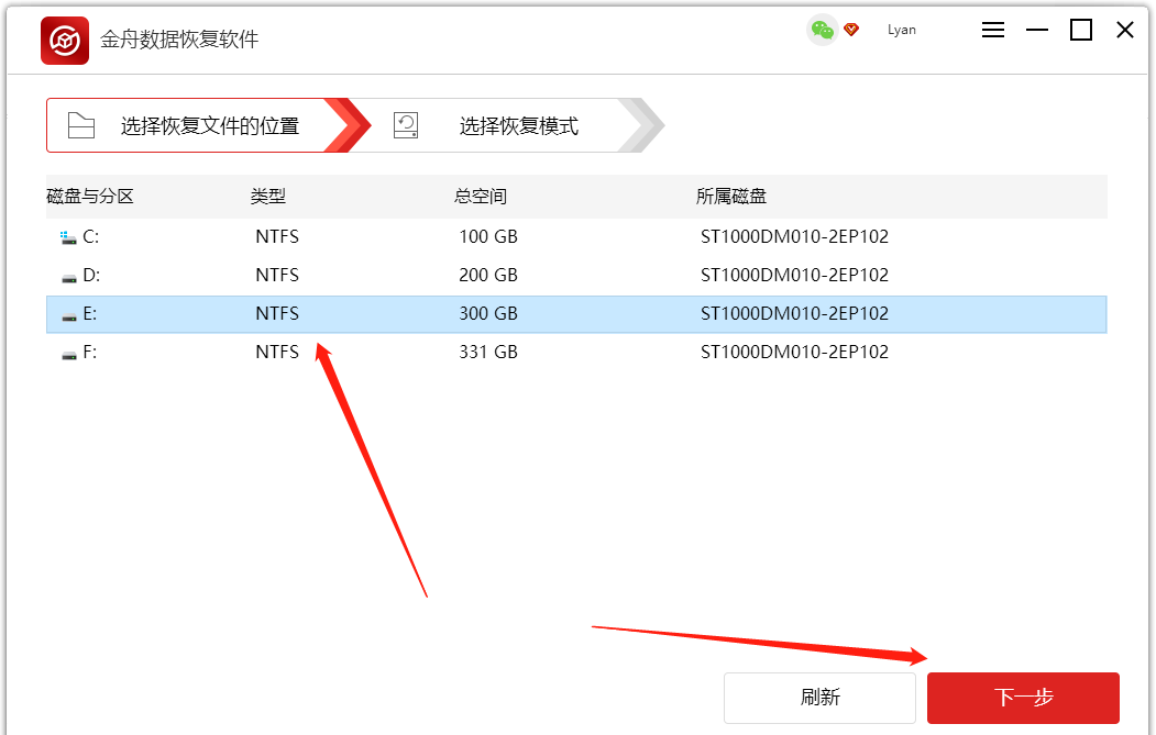 电脑数据恢复软件都有哪些，哪个好用？
