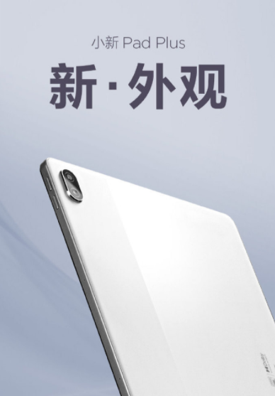 2021年8月最值得购买的三款平板电脑，哪一个才是你的菜？