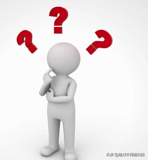 SEO优化的最终目的是什么？