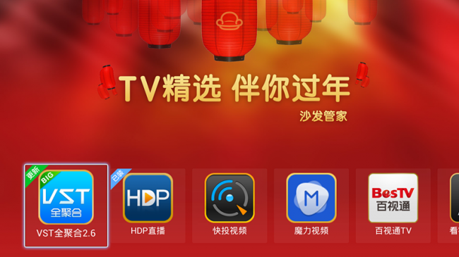 2015年小米盒子最值得安装的十大软件
