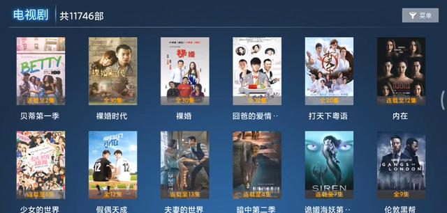 全网影视秒播，三个良心电视盒子app，免费还无广告