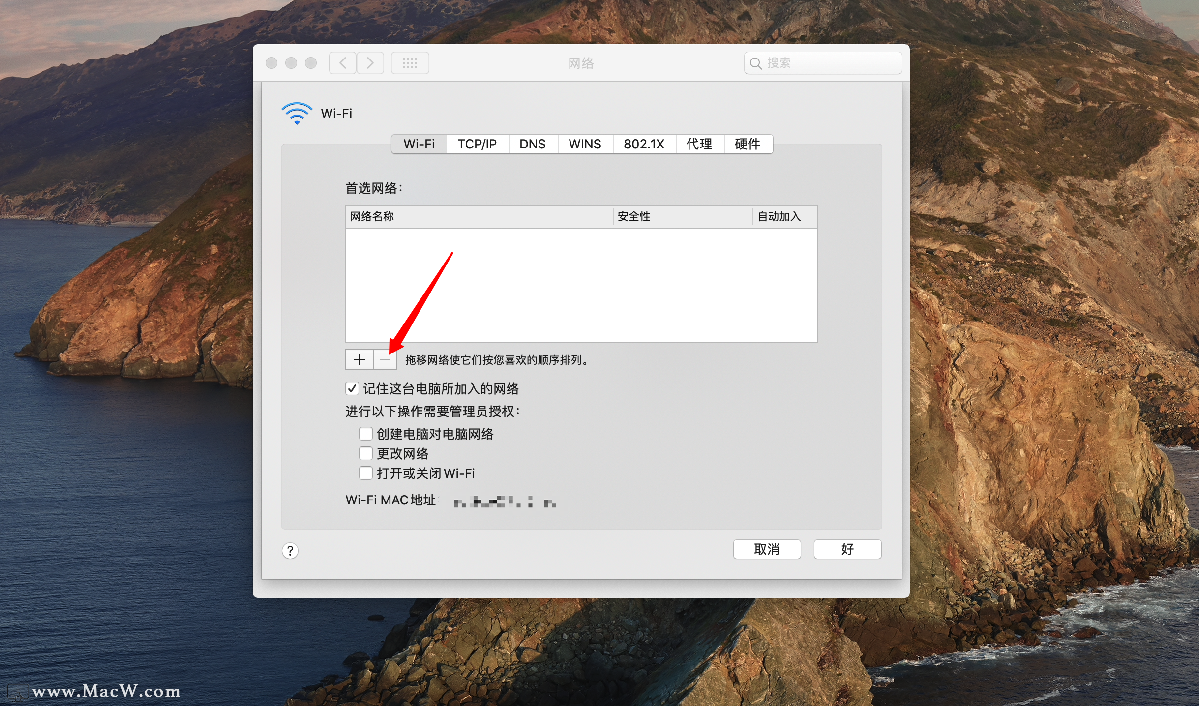 Mac电脑无法连接WiFi怎么办？教你解决无法联网的问题