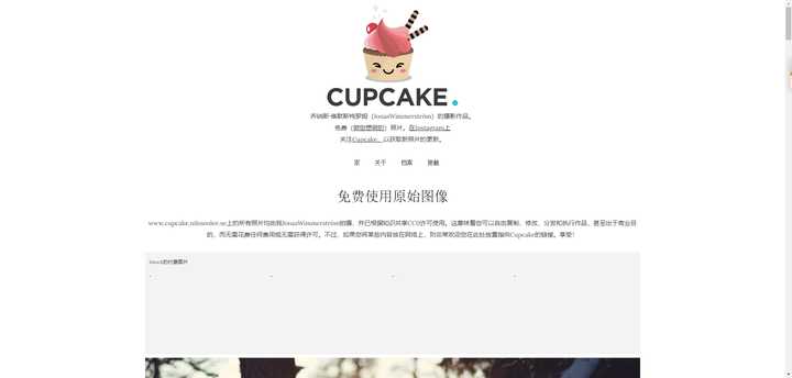 免费的ps素材网址大全