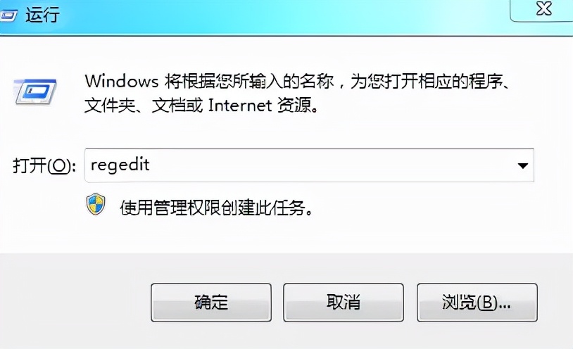 CAD卸载不干净-注册表清理方法