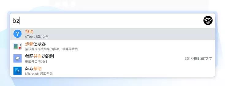 这才叫电脑必装软件，强烈推荐安装