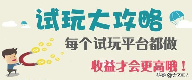 盘点一下：悠闲还能赚rmb的游戏