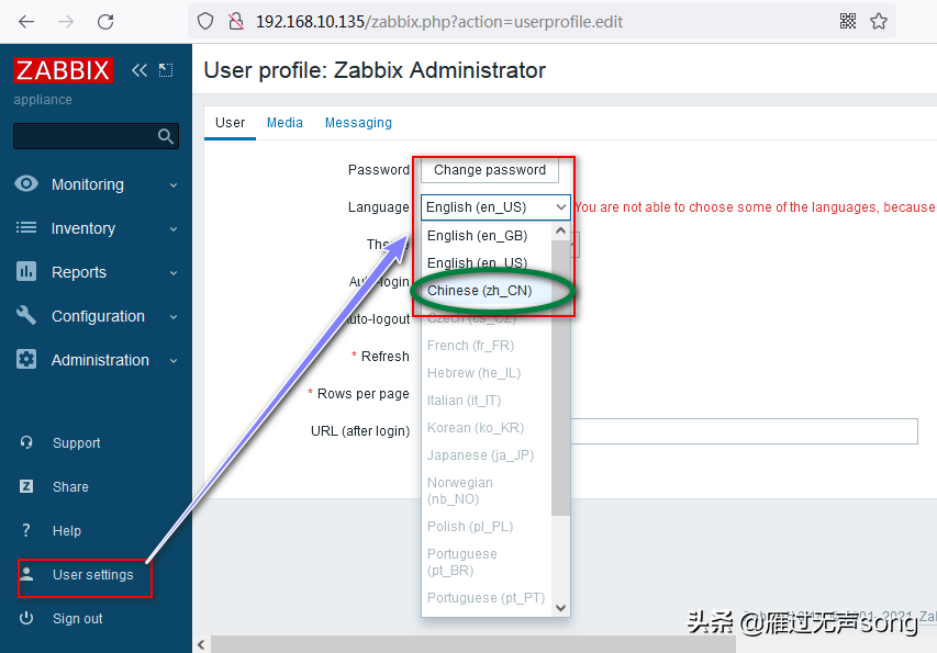 教你快速部署Zabbix，网管：这下方便多了