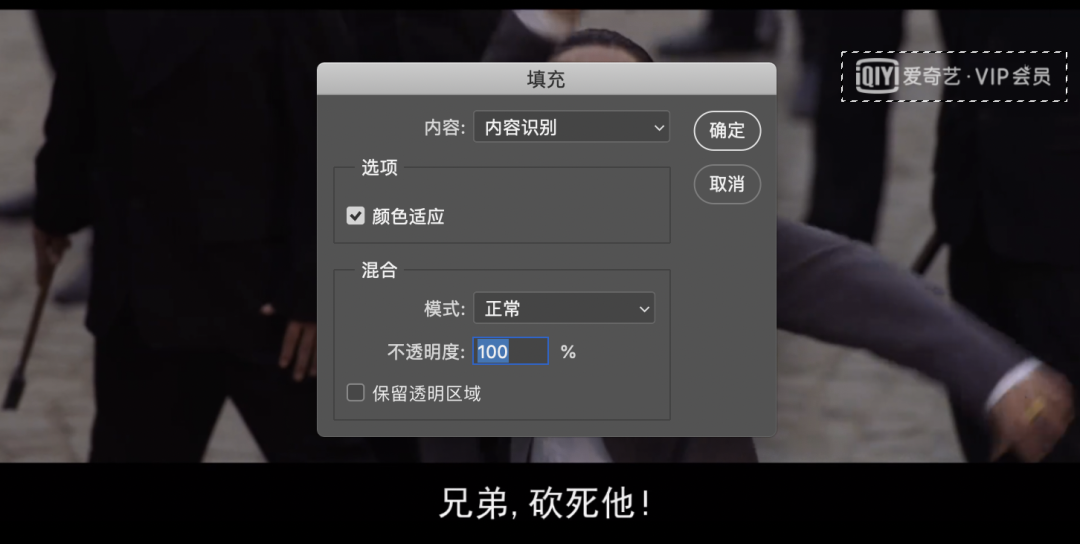 photo shop内选区的创建和使用
