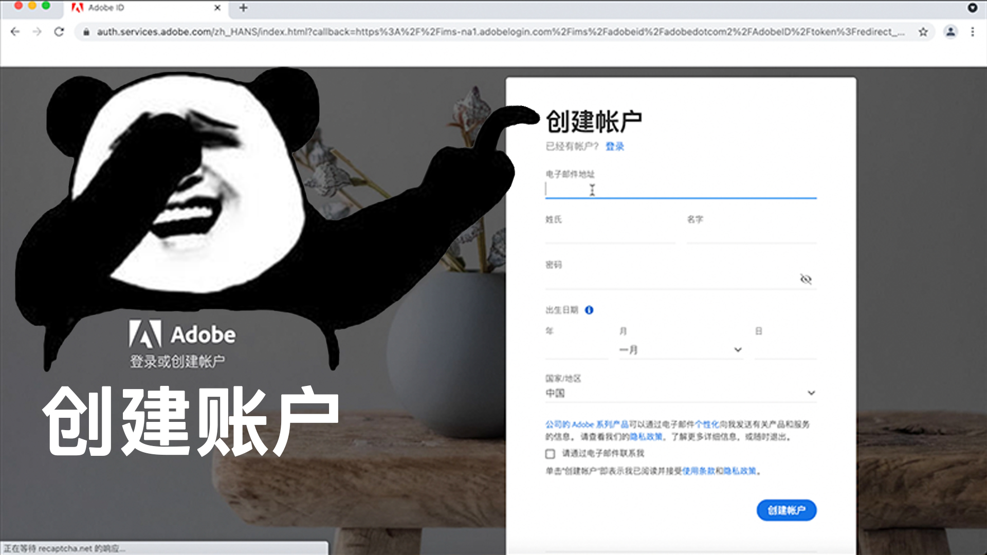 Adobe Photoshop的简介、安装及快捷键