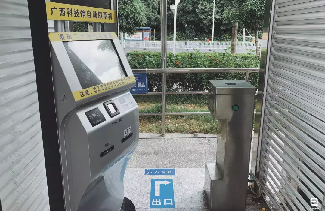找点丨别老匆匆路过，南宁科技馆里到底都有啥？