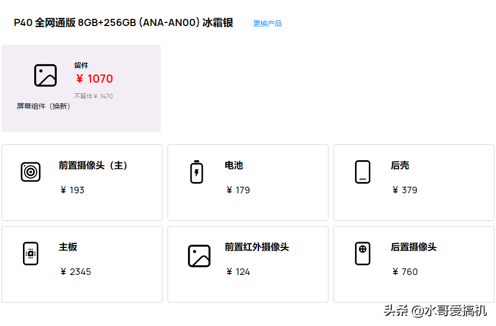 6662f1dfe98244fc9c70aa9e3390cae9?from=pc