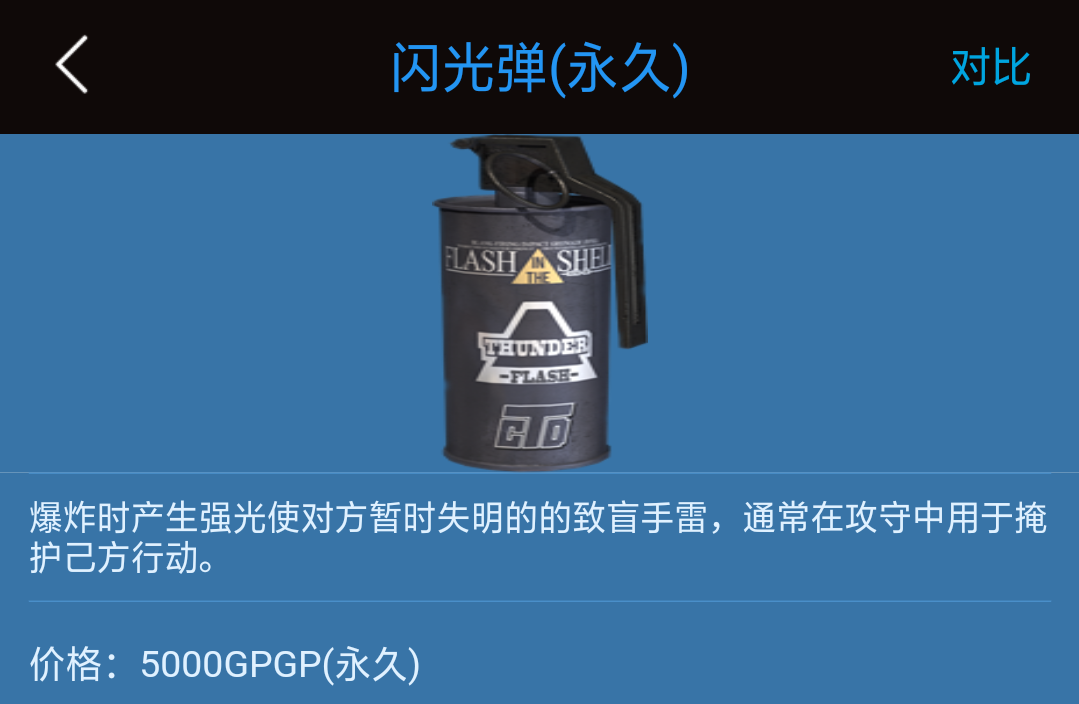 逆战经典地图，海滨小镇进攻方战术策略，多角度分析，轻松上分！