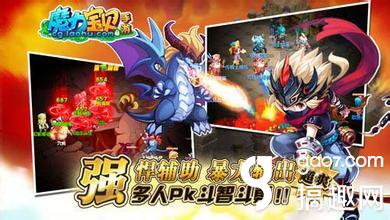 魔力宝贝手游Bingo任务与奖励详解
