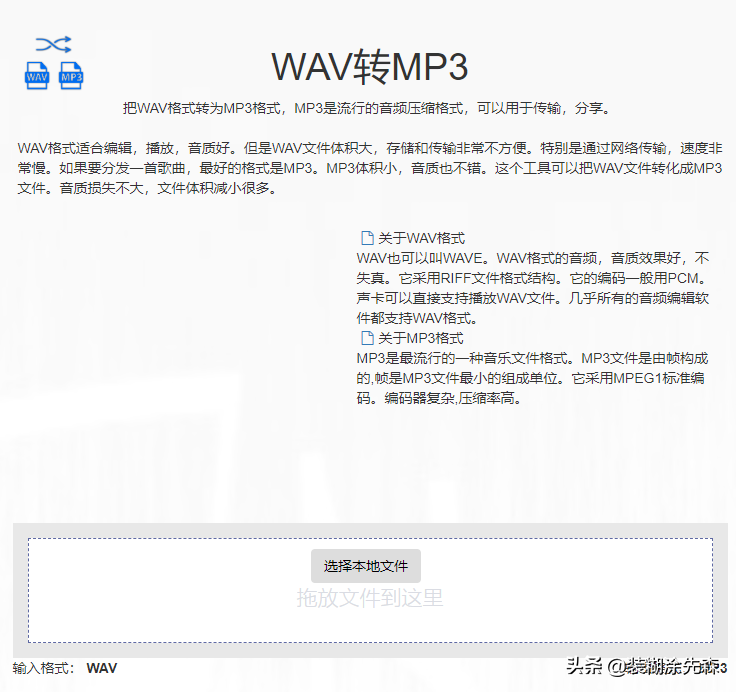 视频下载、图片转换、pdf转word，你想要的这里都有啦