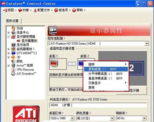 智能设备 使用HDMI连接电视的操作方法
