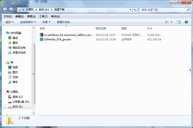 如何将u盘制作成启动盘装系统