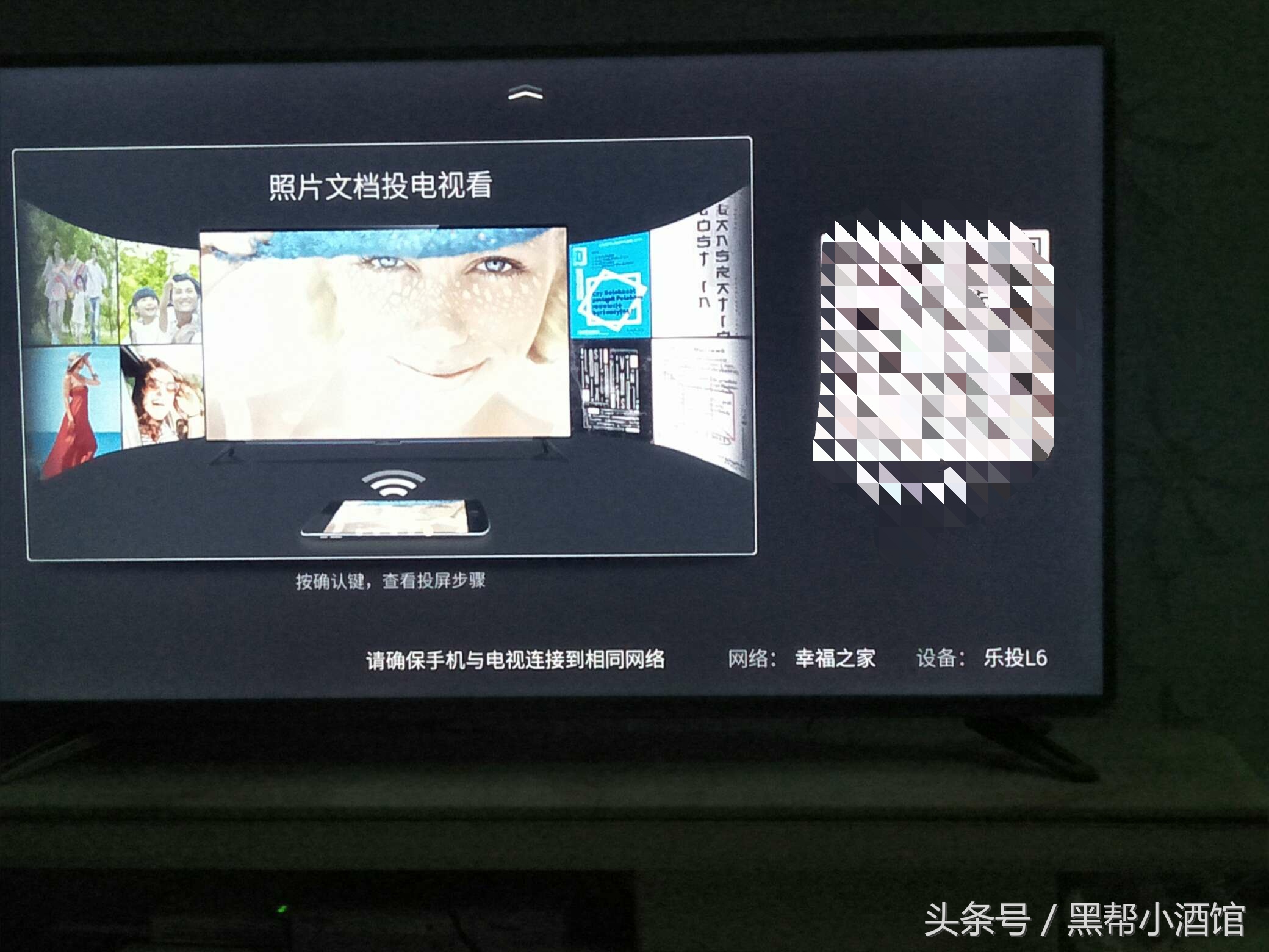 手机投屏神器，投屏电视，投屏电脑等！