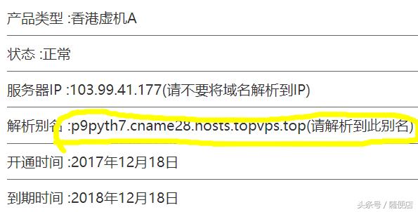 快速搭建一个自己的网站（网络建站篇）