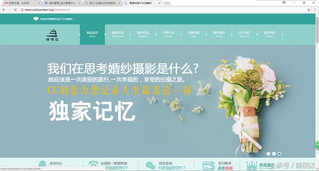 快速搭建一个自己的网站（网络建站篇）